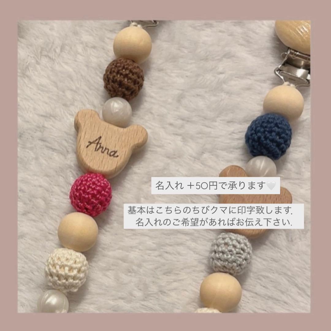 Shoe Clips, Personalized, Baby, Handmade