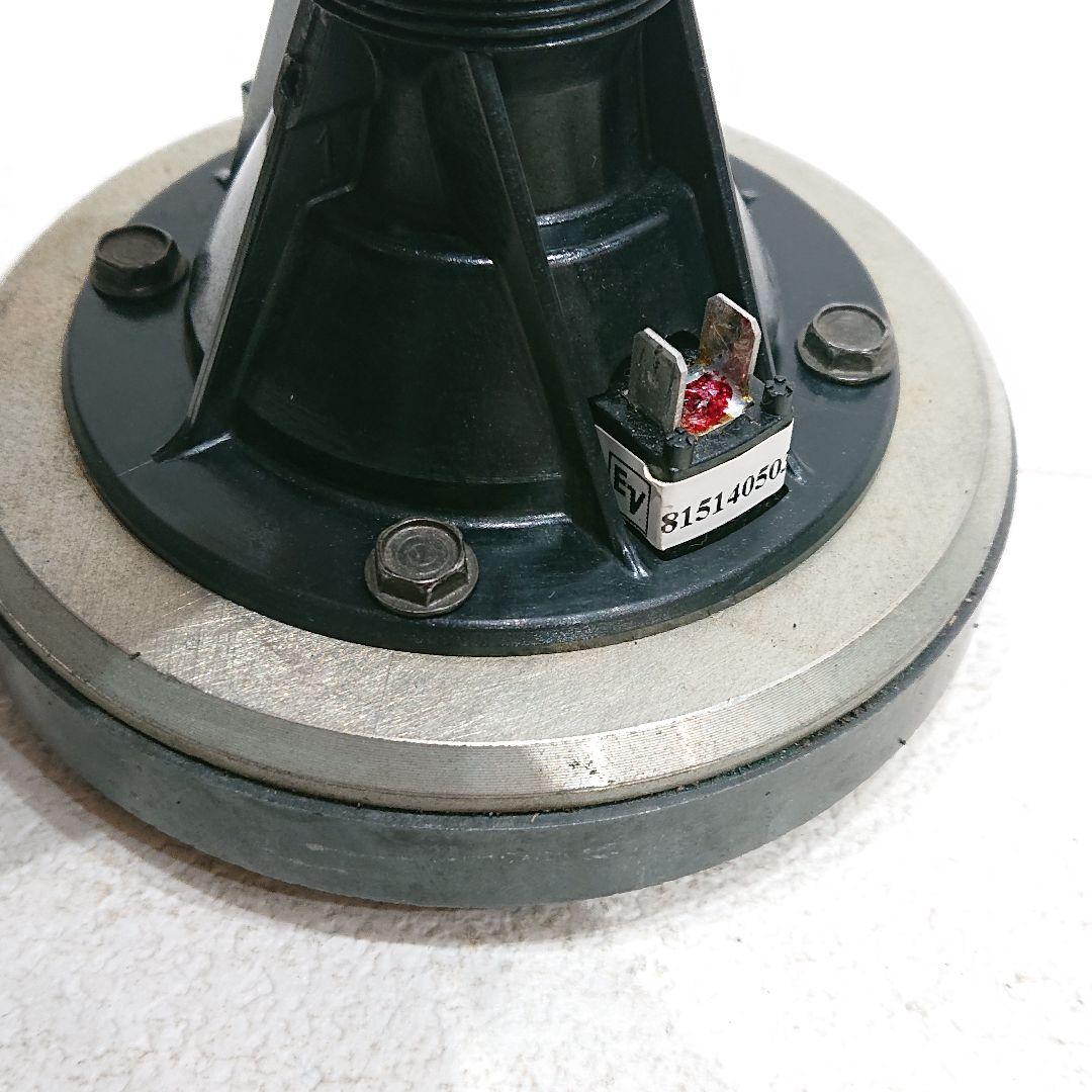 Electro-Voice EV DH3 DH2010A (2 pcs)