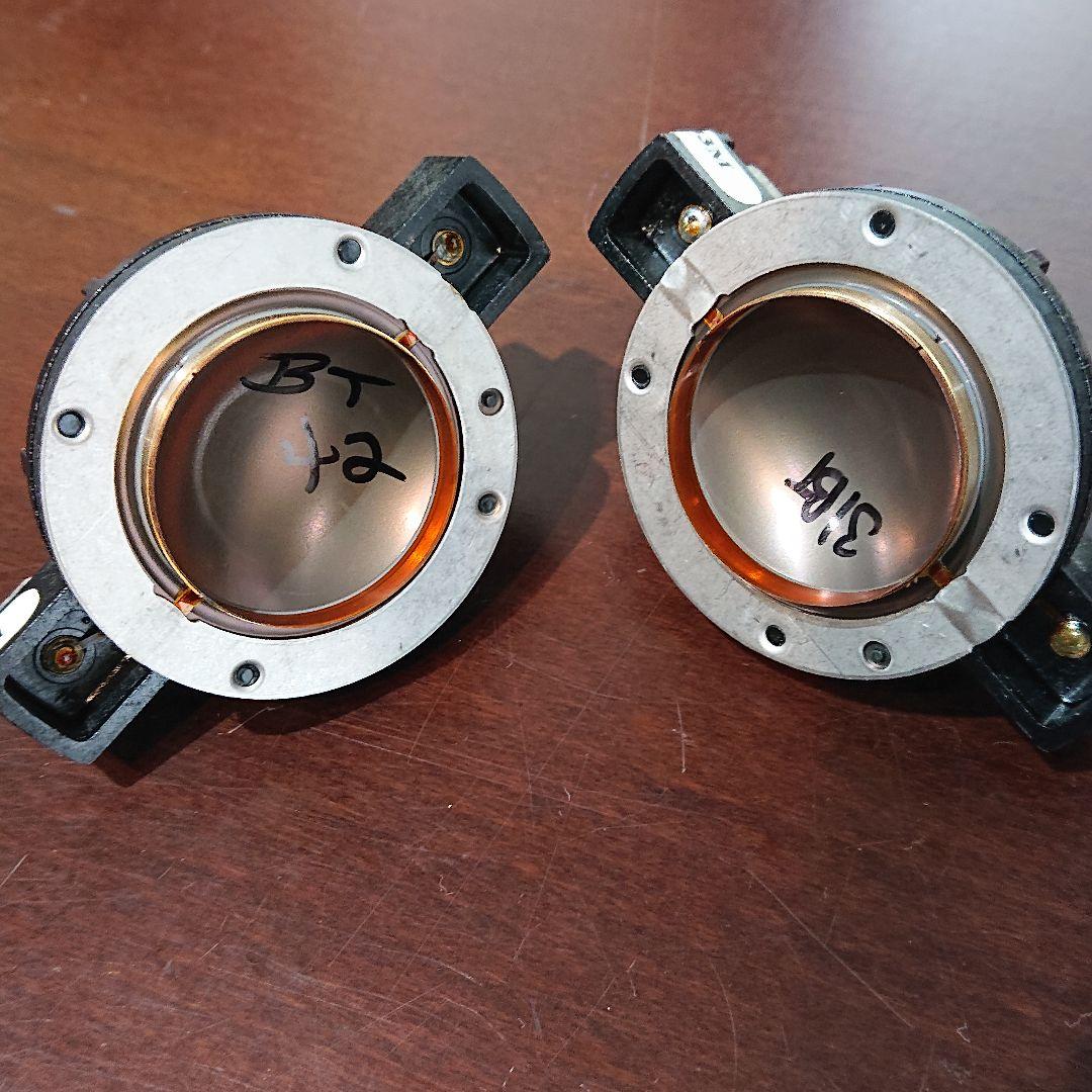 Electro-Voice EV DH3 DH2010A (2 pcs)