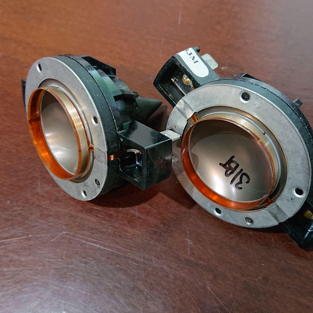 Electro-Voice EV DH3 DH2010A (2 pcs)