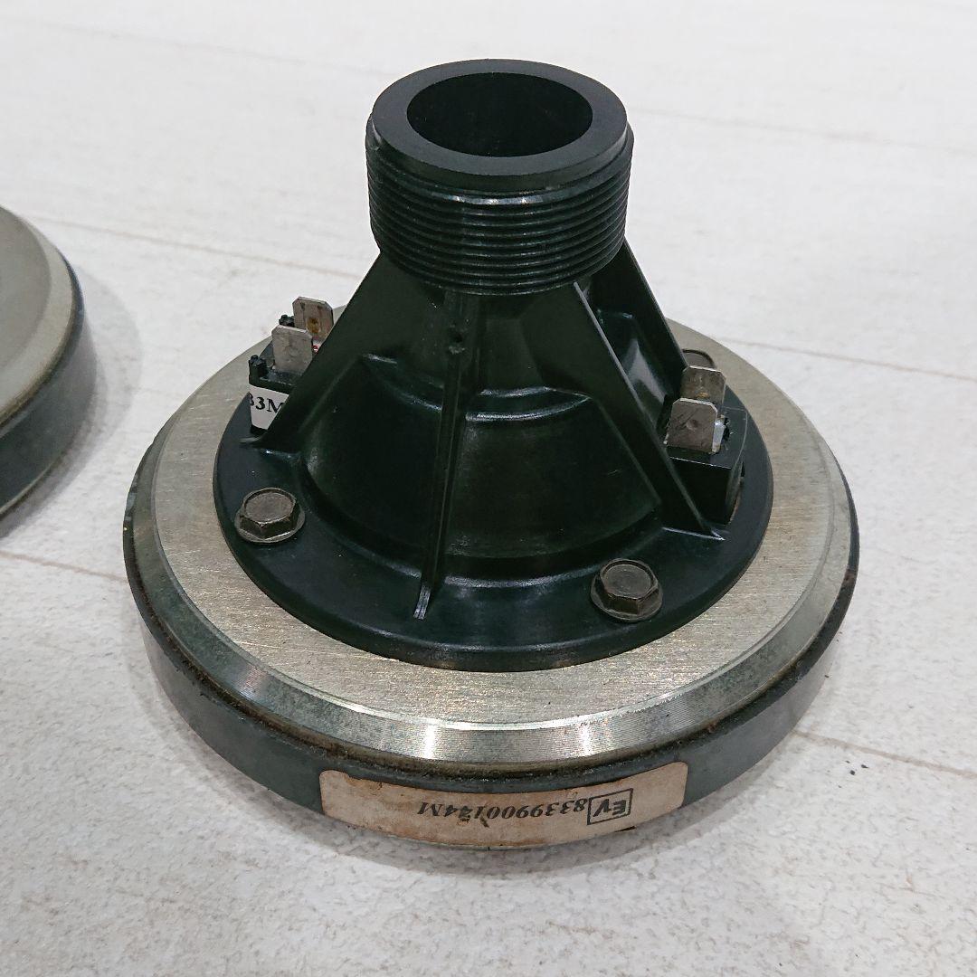 Electro-Voice EV DH3 DH2010A (2 pcs)