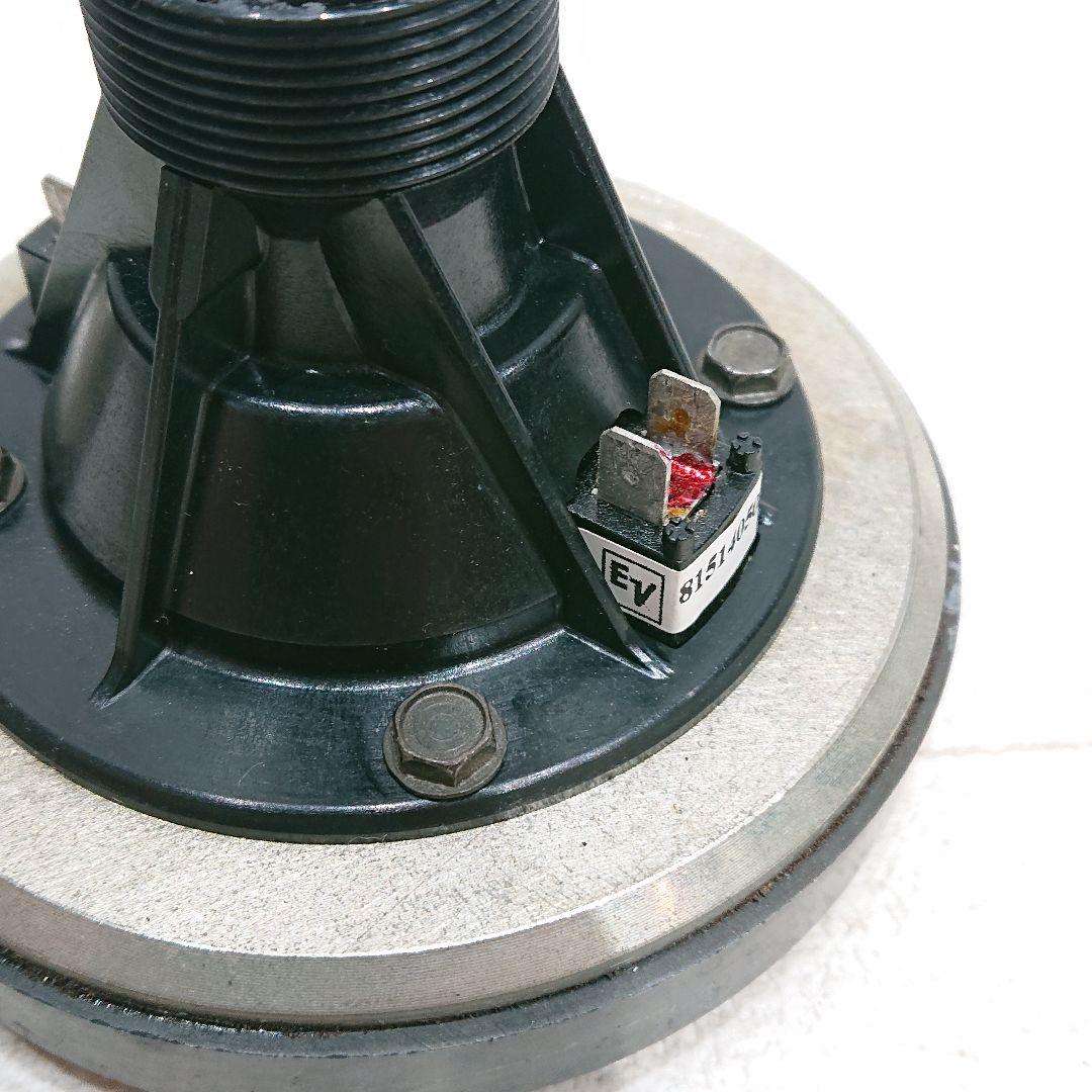 Electro-Voice EV DH3 DH2010A (2 pcs)