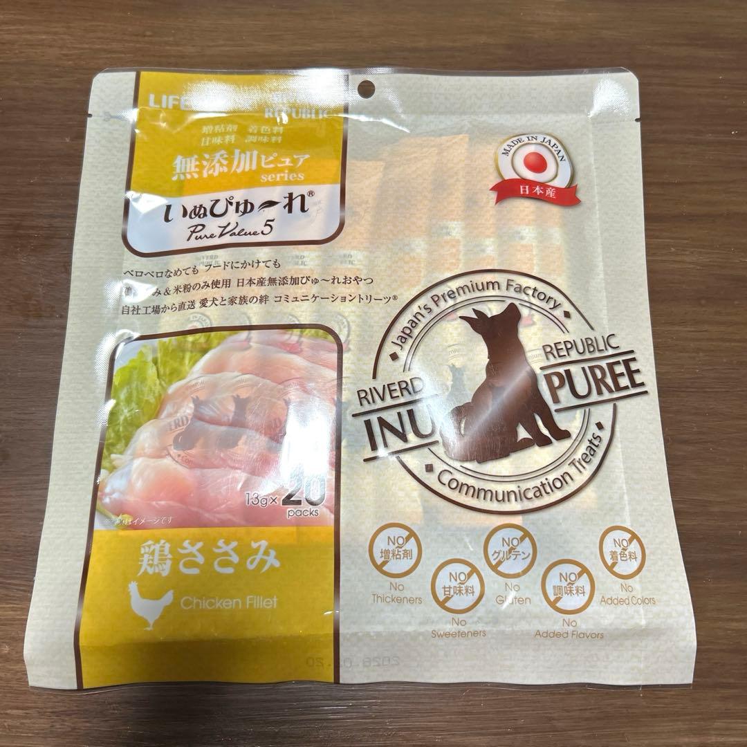Additive-Free Pure Inupure Chicken Tenderloin 20 Sticks