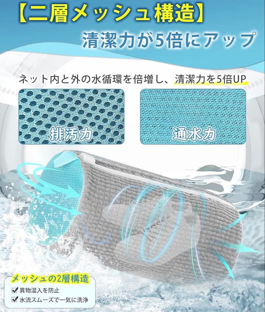 Shoe Laundry Net for Sneakers - Prevents Shoe Damage, Maintains Shape, Machine Washable, For Home Use
