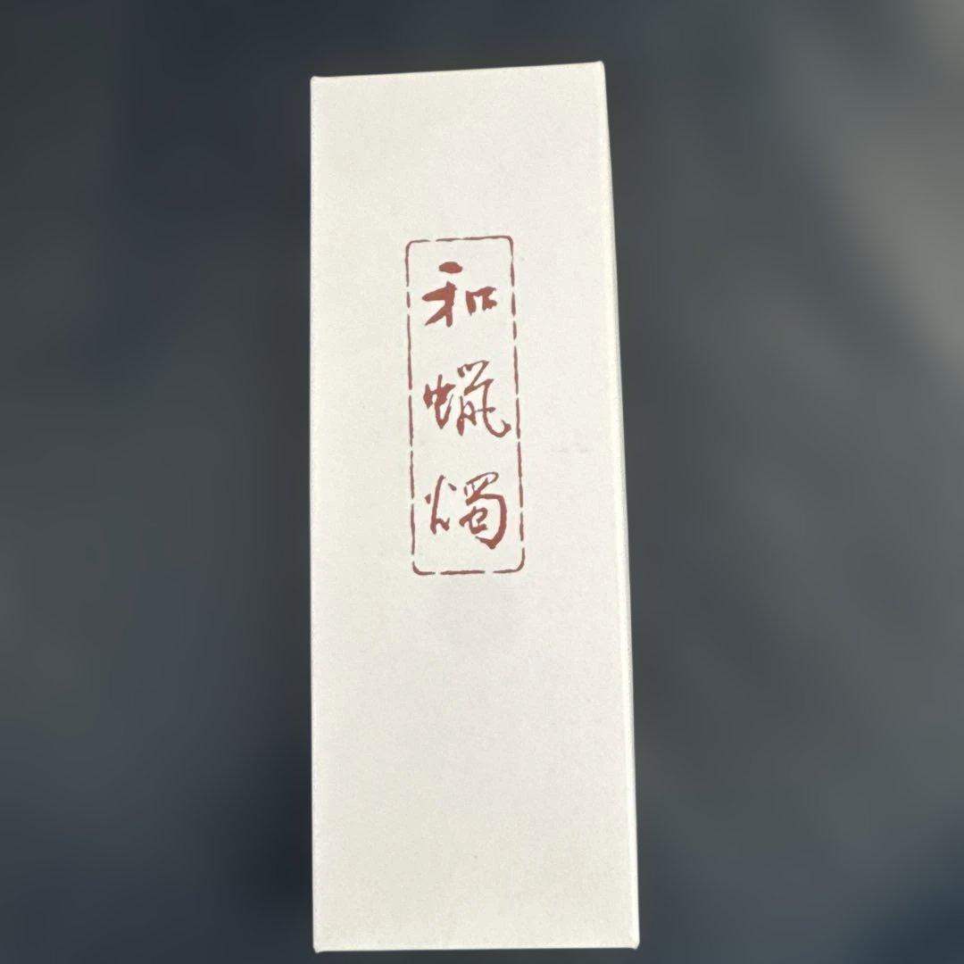 Japanese Wax Candles, Set of 2