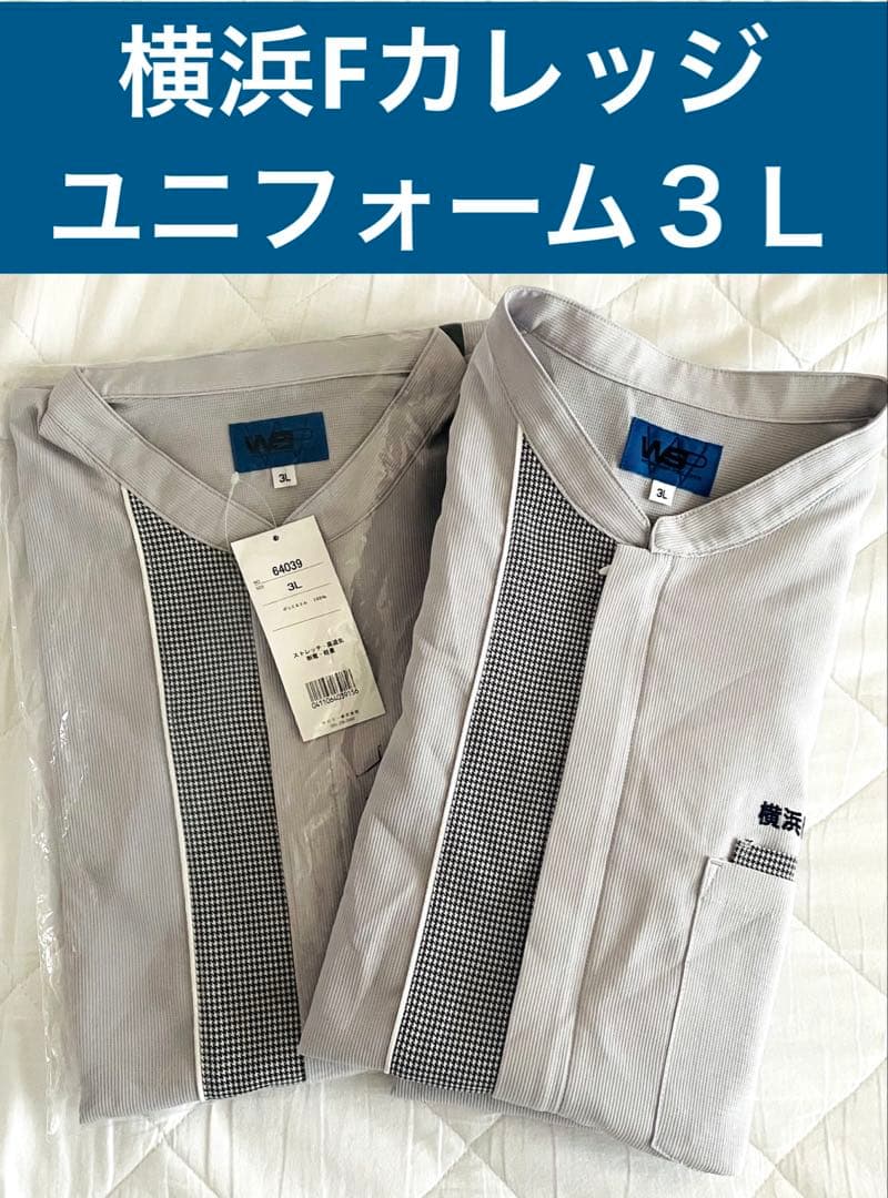 Yokohama F College Uniform
