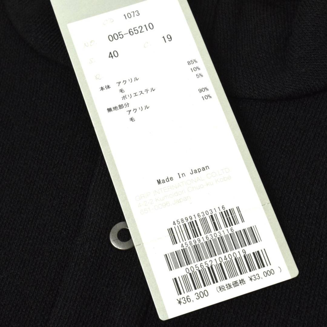 Unused 36,000 yen Munitalp Autumn/Winter Shaggy Dress 40 (M) Leopard