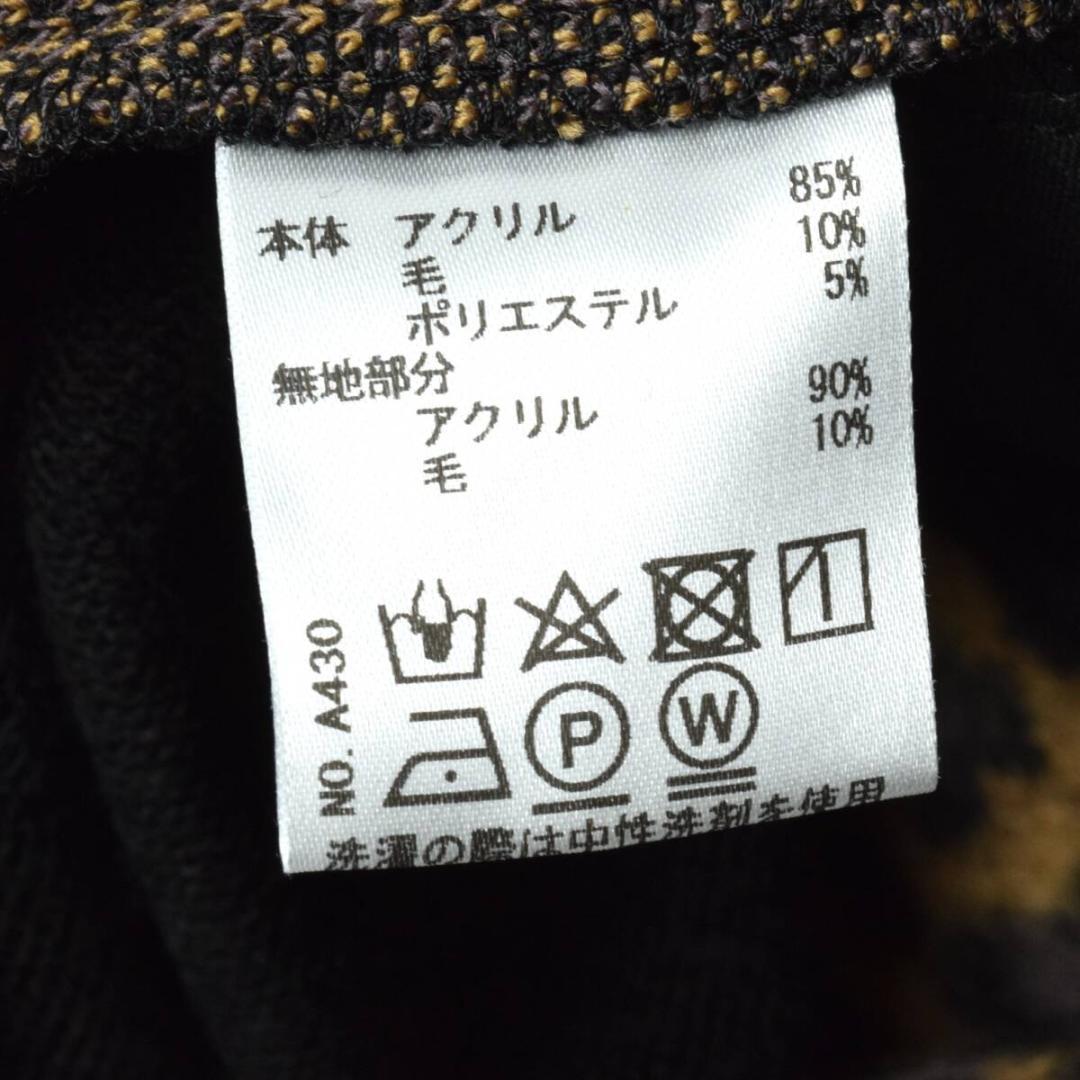 Unused 36,000 yen Munitalp Autumn/Winter Shaggy Dress 40 (M) Leopard