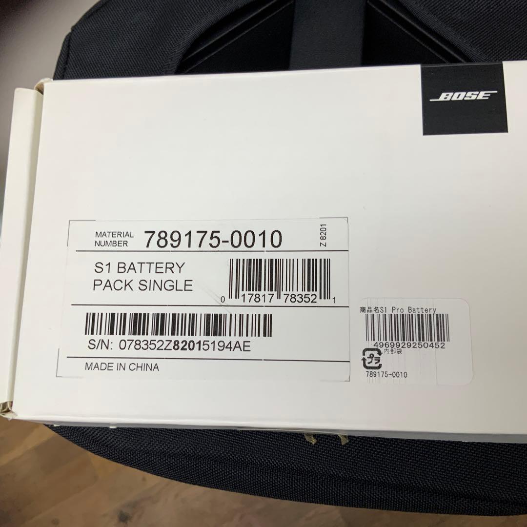 BOSE S1 Pro Portable PA System - Like New, Beautiful Condition with Battery and Cover ①