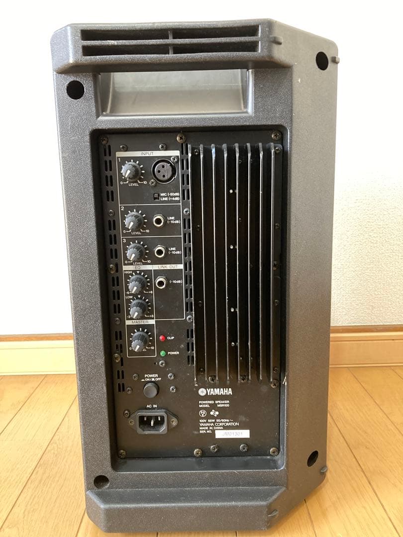 YAMAHA Yamaha Powered Speaker MSR100
