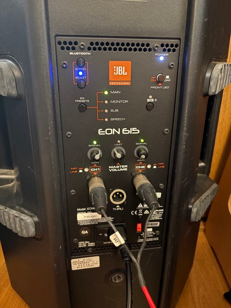 JBL EON615 Speaker #1