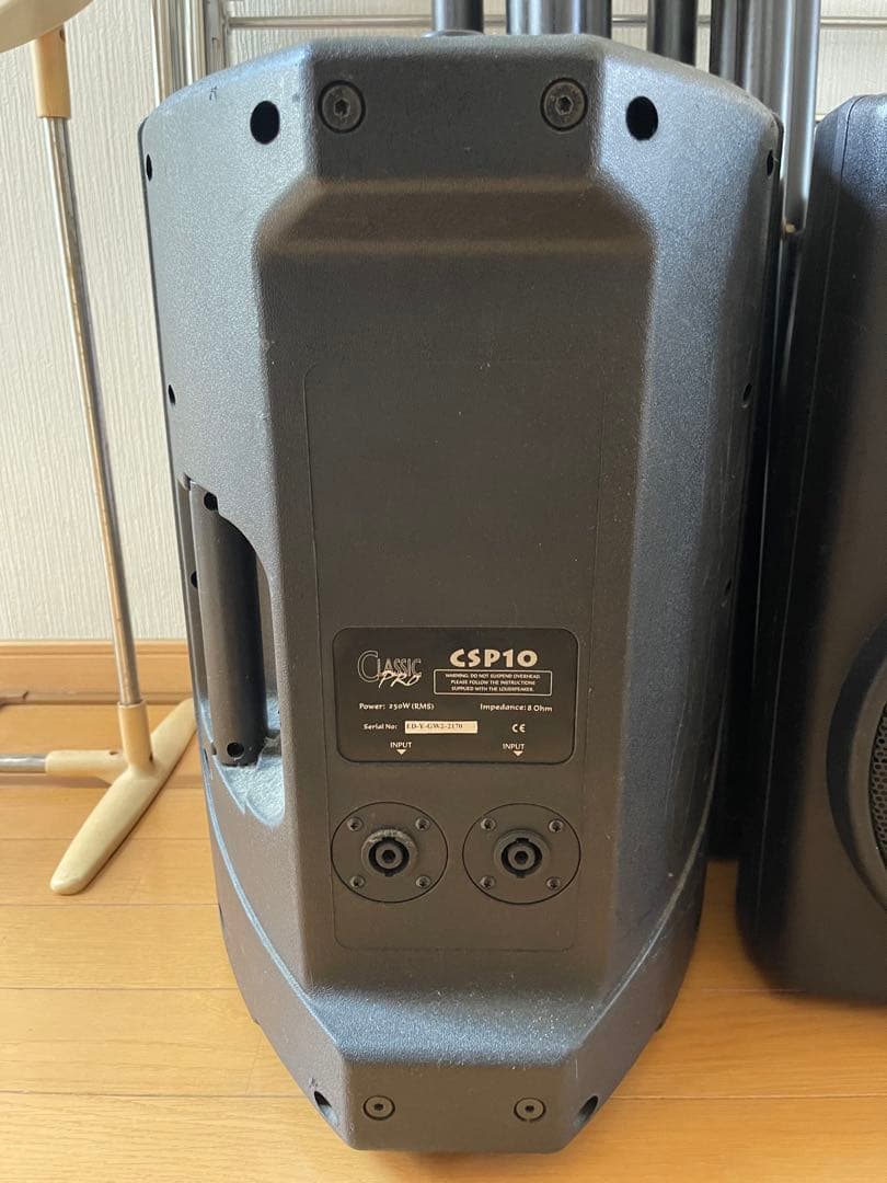 Classic Pro CSP10 PA Speaker & Stand Set (Pair)