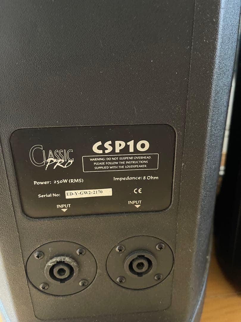 Classic Pro CSP10 PA Speaker & Stand Set (Pair)
