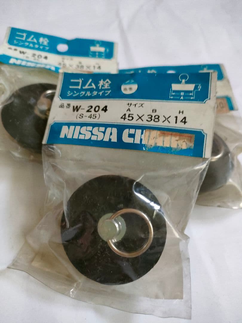 Rubber Stopper (W-204) x3