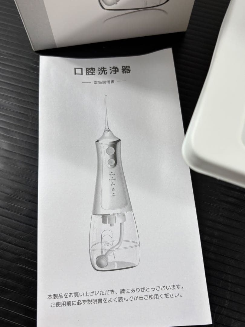 【New Unused】NICHIAN Oral Irrigator Jet Washer