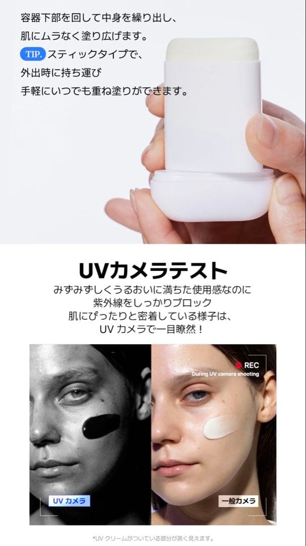 COSRX AIRY-LIGHT INVISIBLE SUN STICK, etc.