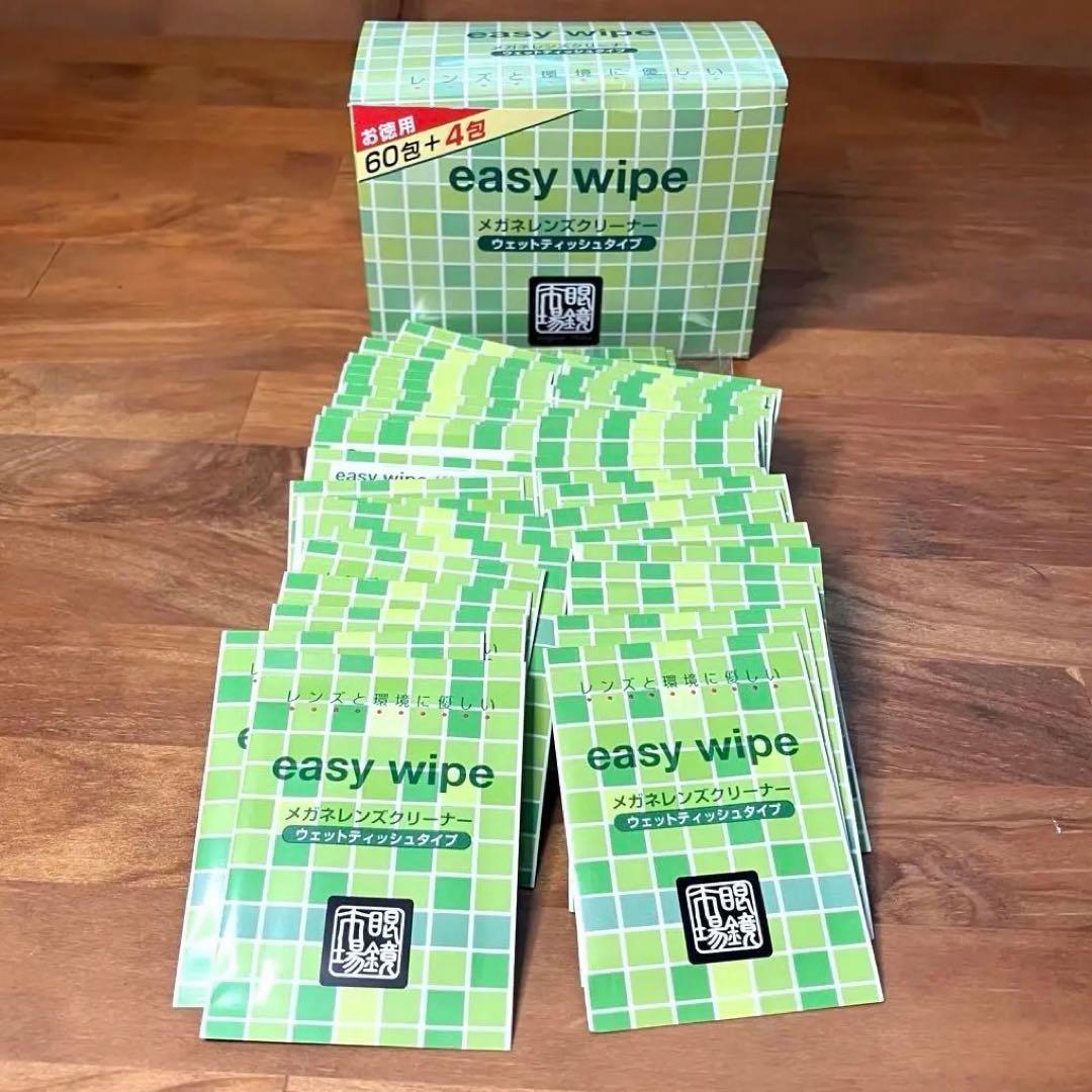 easy wipe Eyeglass Market Glasses Cleaner 49 Wipes Made in Japan Portable