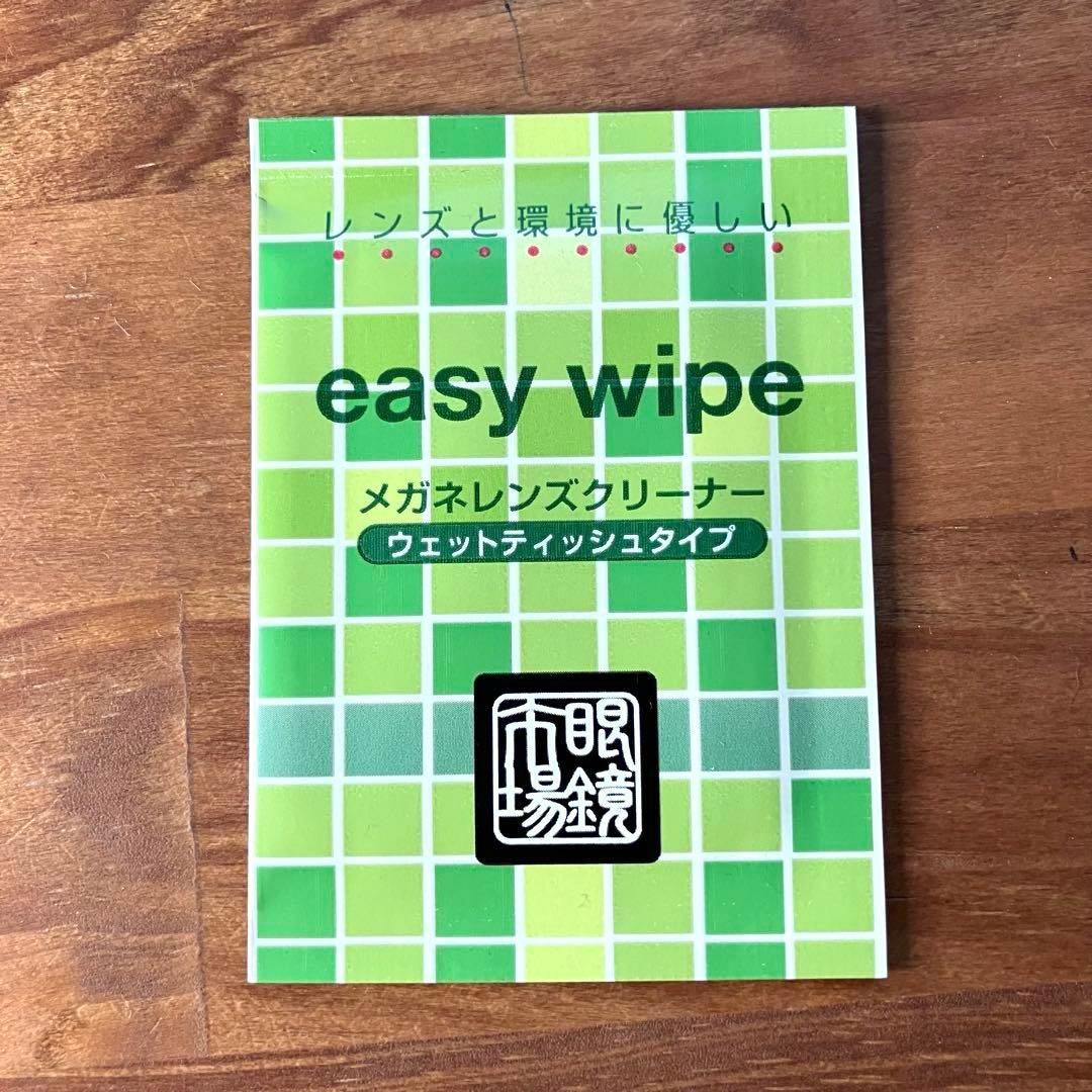 easy wipe Eyeglass Market Glasses Cleaner 49 Wipes Made in Japan Portable