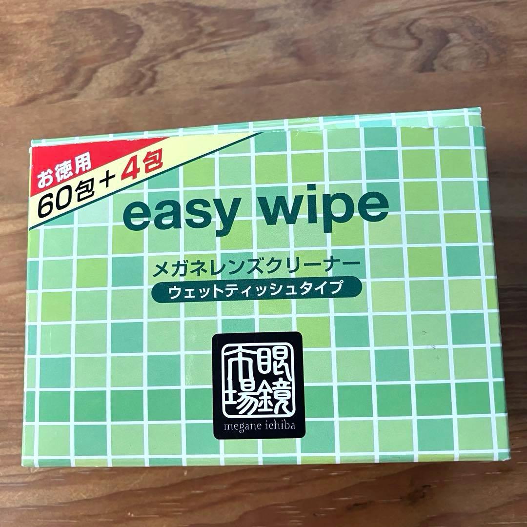 easy wipe Eyeglass Market Glasses Cleaner 49 Wipes Made in Japan Portable