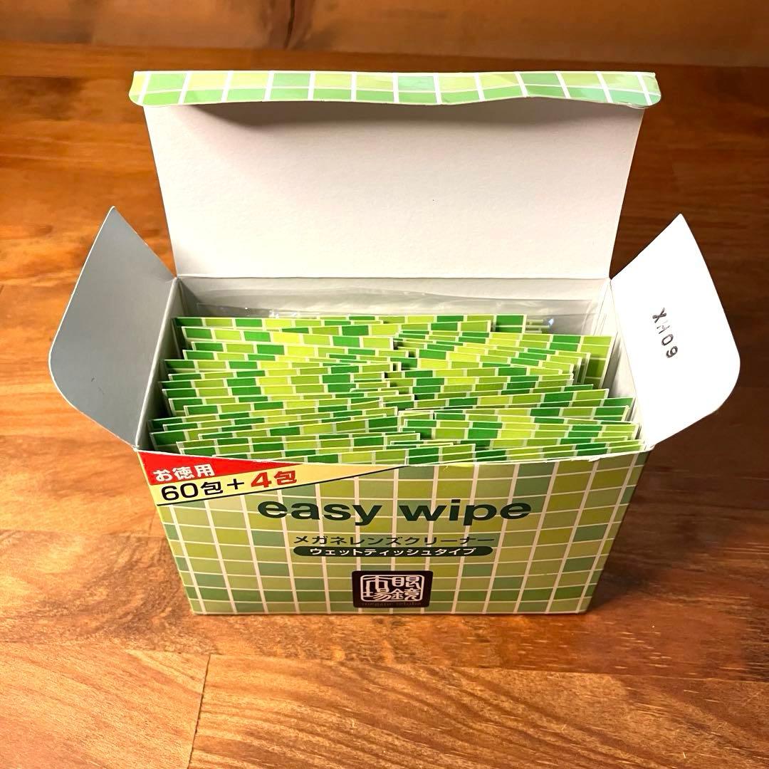 easy wipe Eyeglass Market Glasses Cleaner 49 Wipes Made in Japan Portable