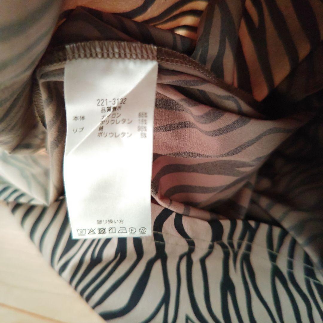 THOUSAND MILE Zebra Print A-Line Short Sleeve Dress
