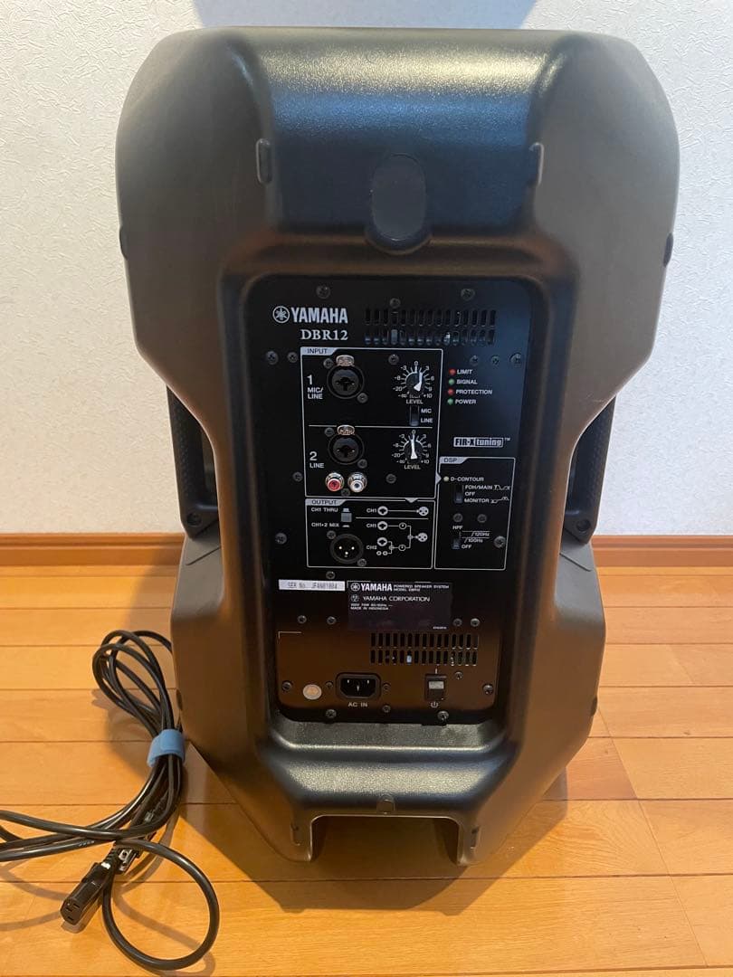 Yamaha DBR12 Speaker