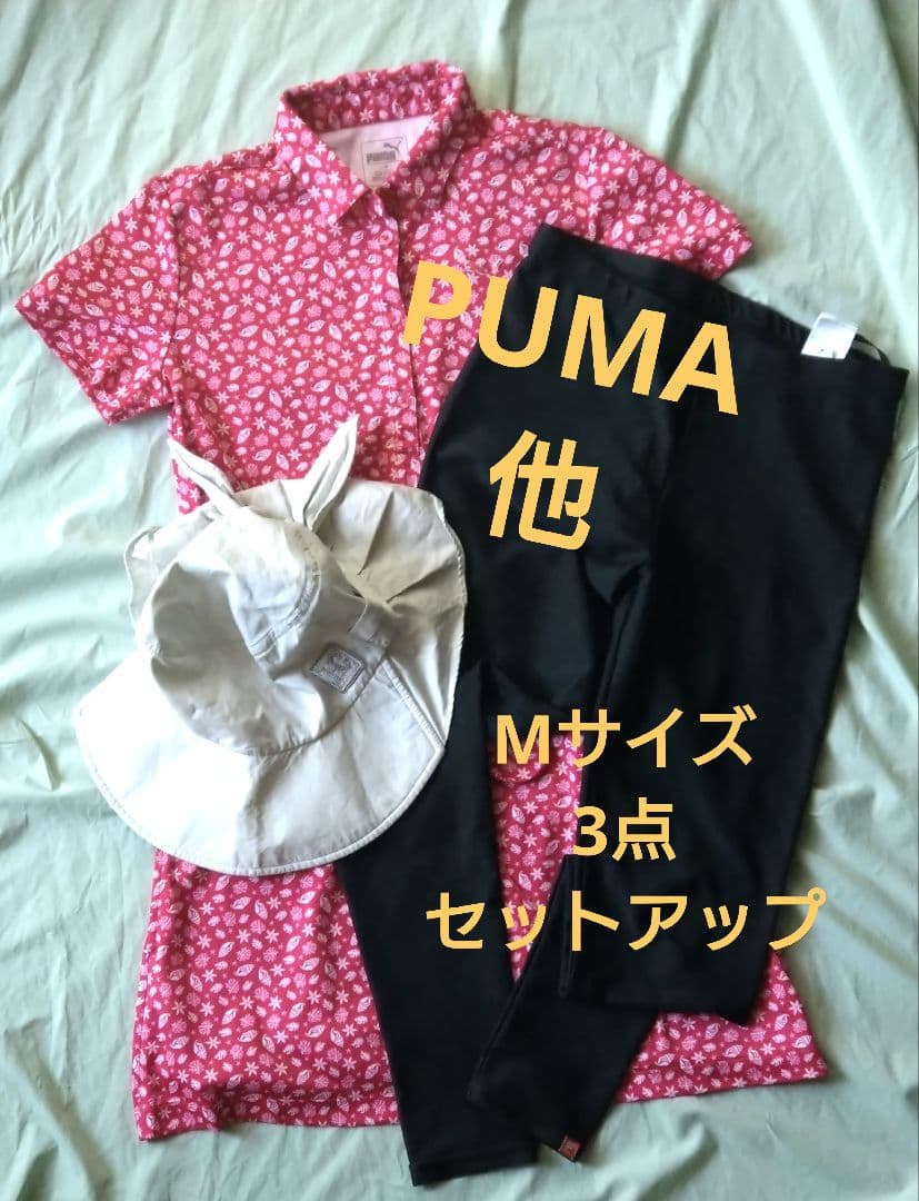 【M Size Golf Wear 3-Piece Set】PUMA FILA Heal Creek
