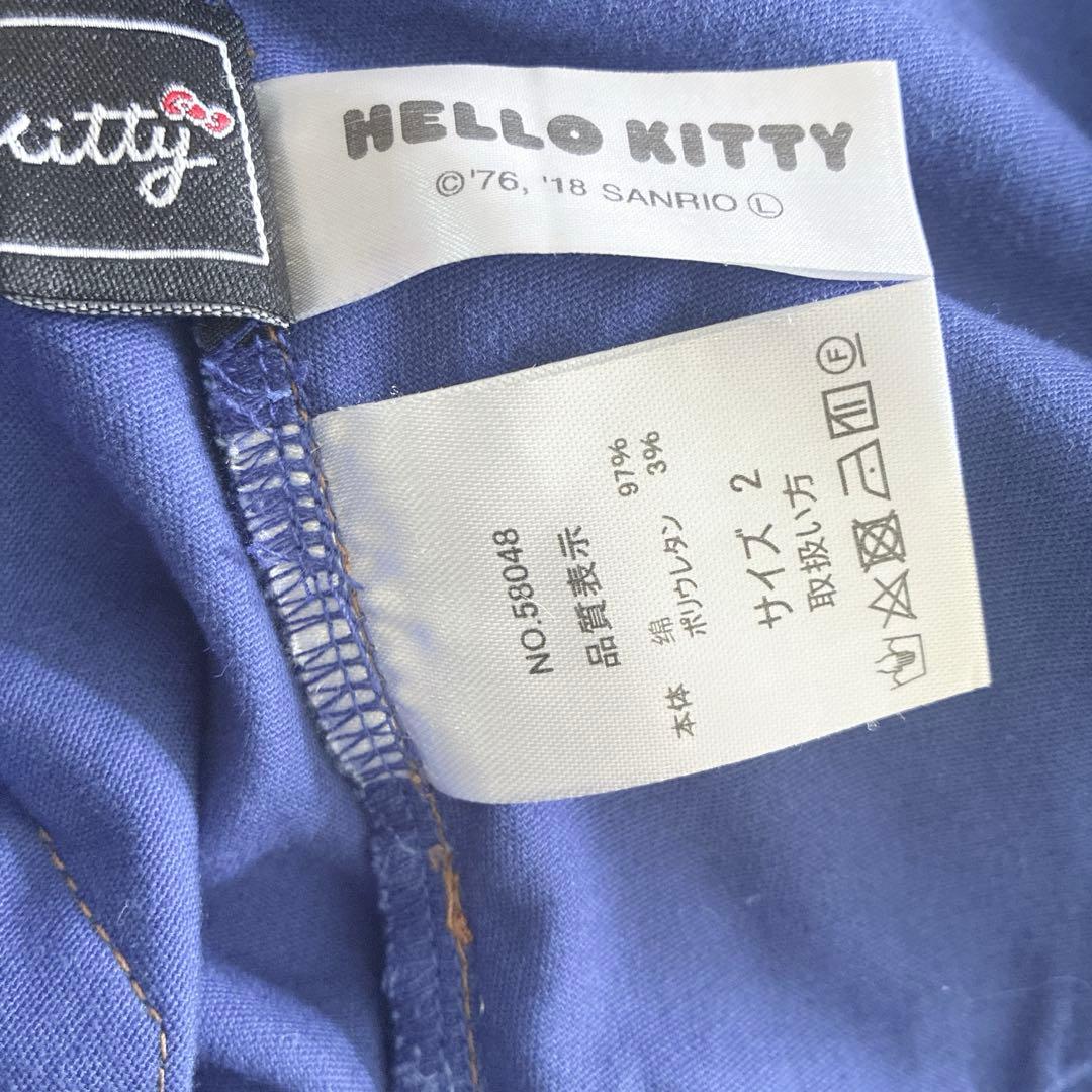 To Mai-sama [Super Rare/Limited Collaboration] Y2K Kiss on the Green Hello Kitty Salopette
